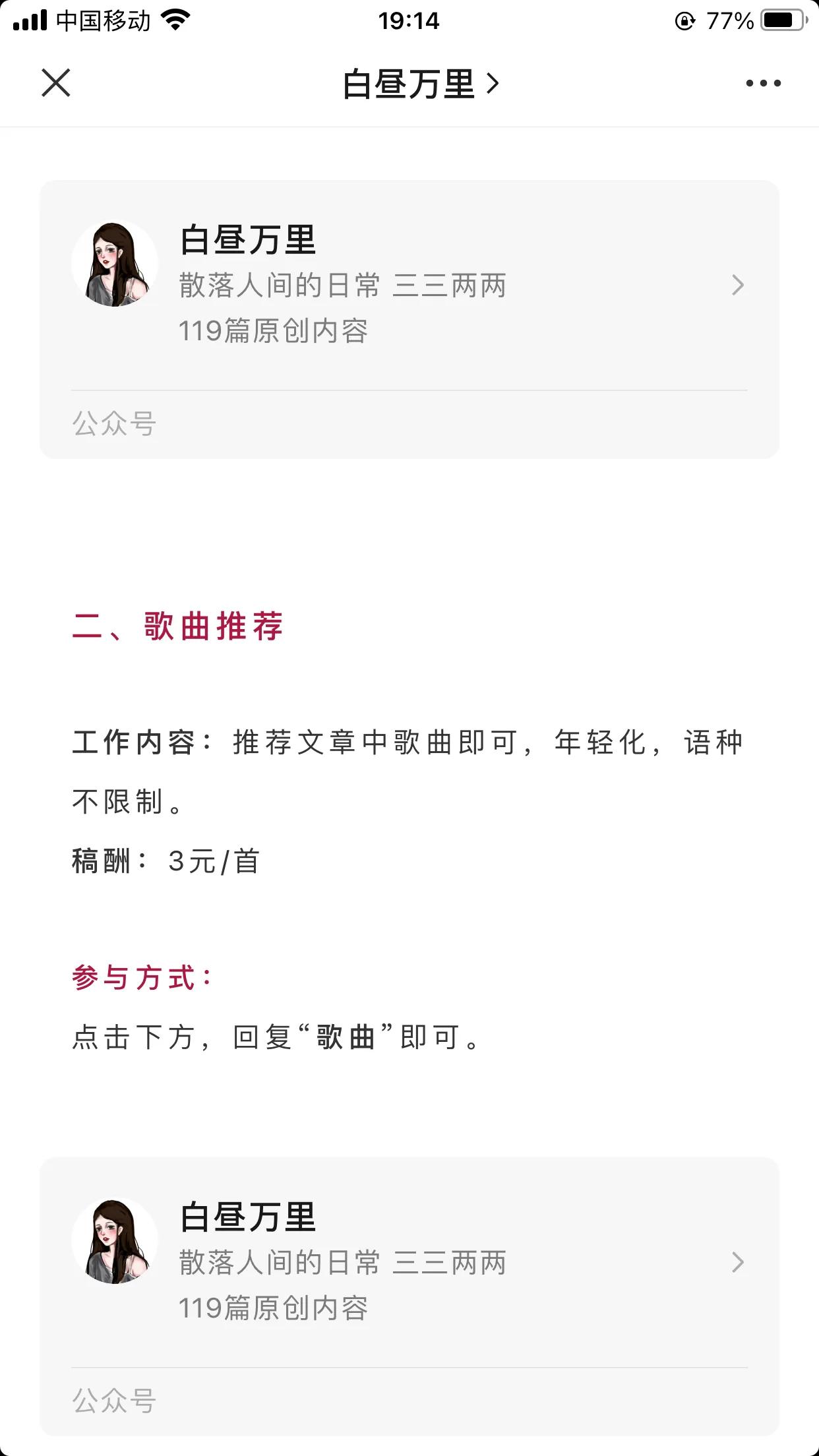 官网正规合法的赚钱软件（官网正规合法的赚钱软件有哪些）3