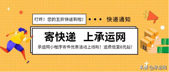 便宜的快递（便宜的快递物流）