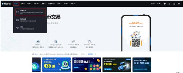 比特币价格今日行情_火必官网2023最新地址_比特币最新价格