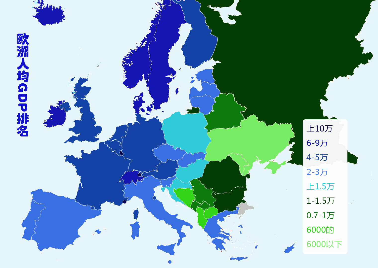发达国家标准人均gdp(发达国家标准人均收入)