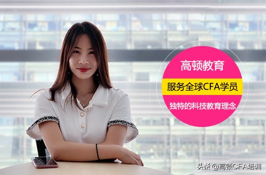 cfa报名时间2022年（cfa报名时间2022年5月）1