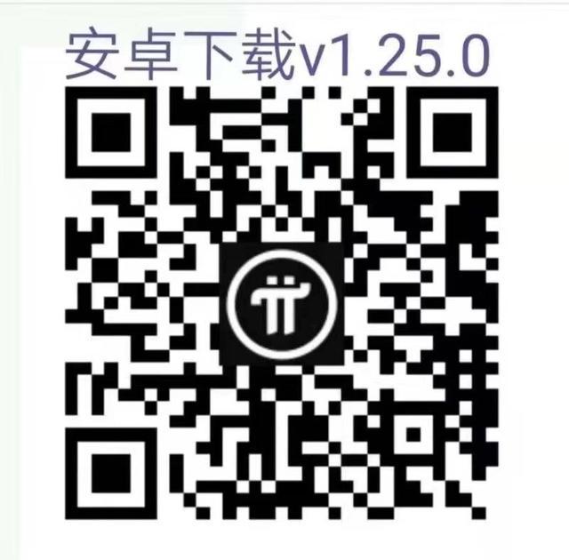 pi币最新估价pi币价值超比特币1