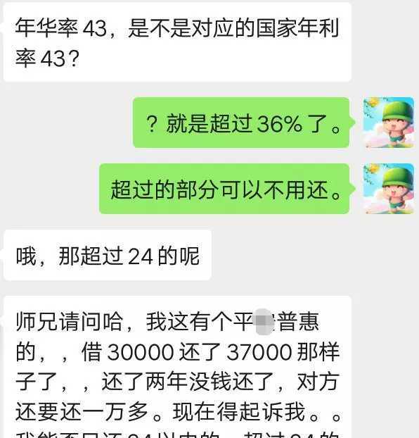 网贷最长36期（可以借款36期的网贷）1