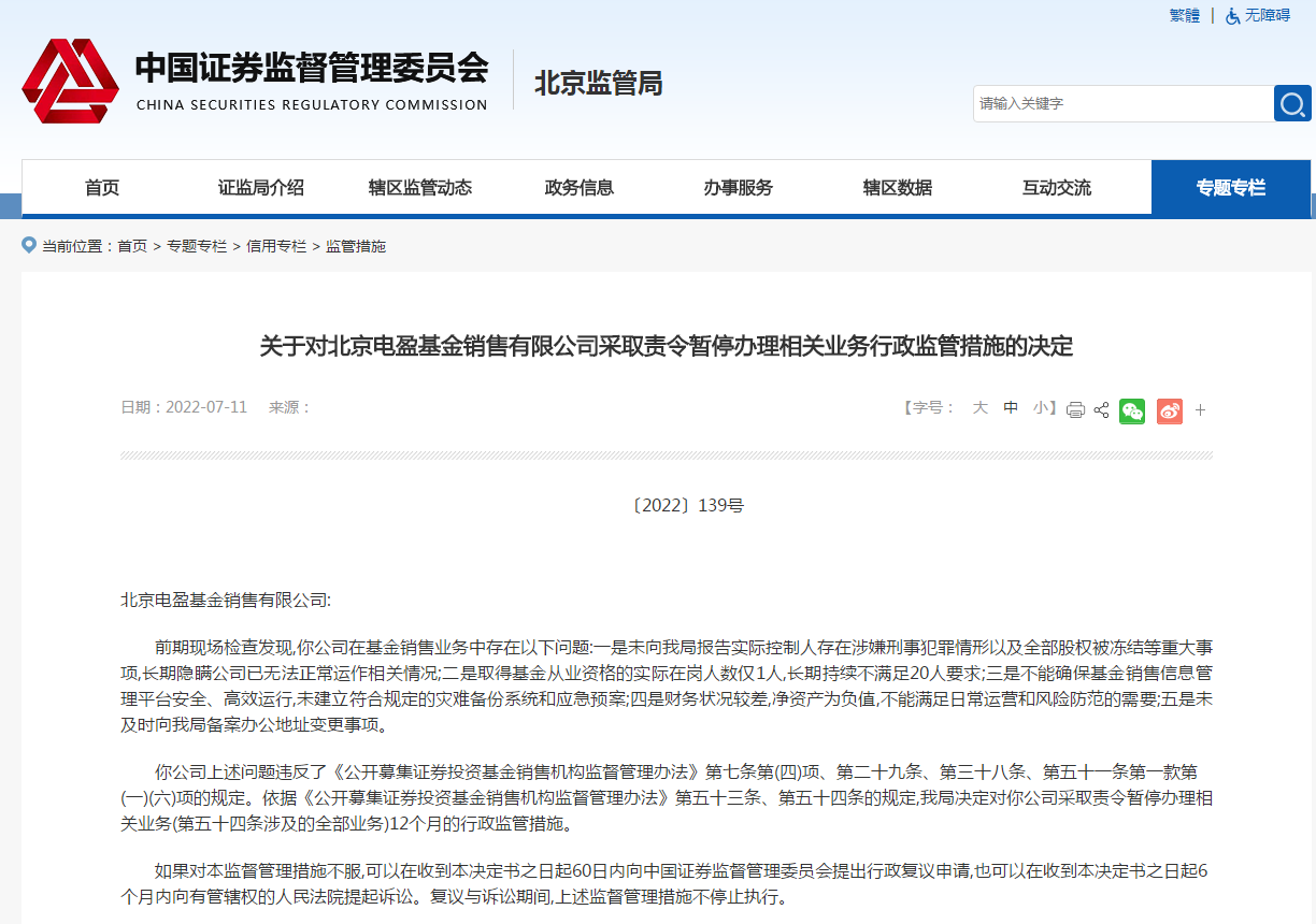 乾道投资控股集团靠谱吗（乾道投资控股集团待遇）