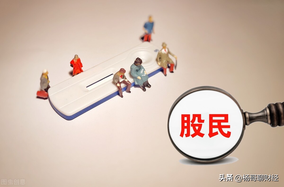 基金和股票投资哪个比较好（基金和股票投资哪个比较好赚钱）