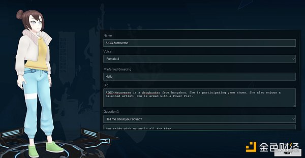 教程：如果创建一个 AI 元宇宙化身