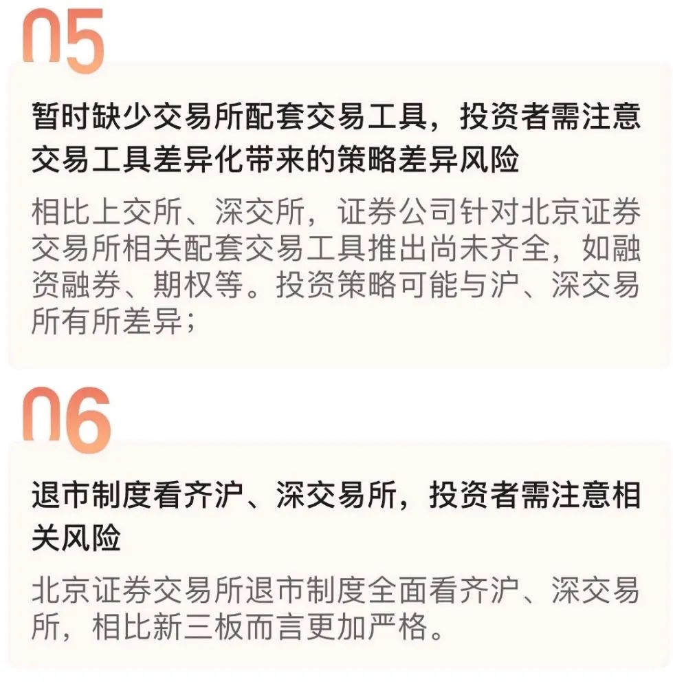 中金财富证券开户怎么样(中金财富开户流程)