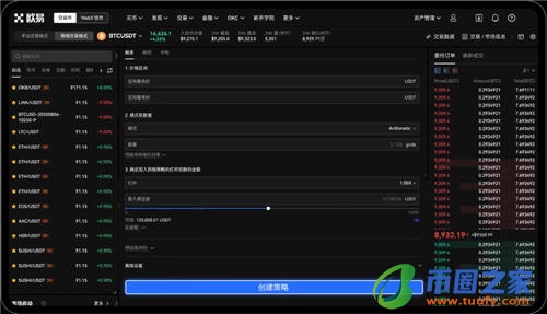 欧意平台怎么样_欧意最新下载链接V6.1.15