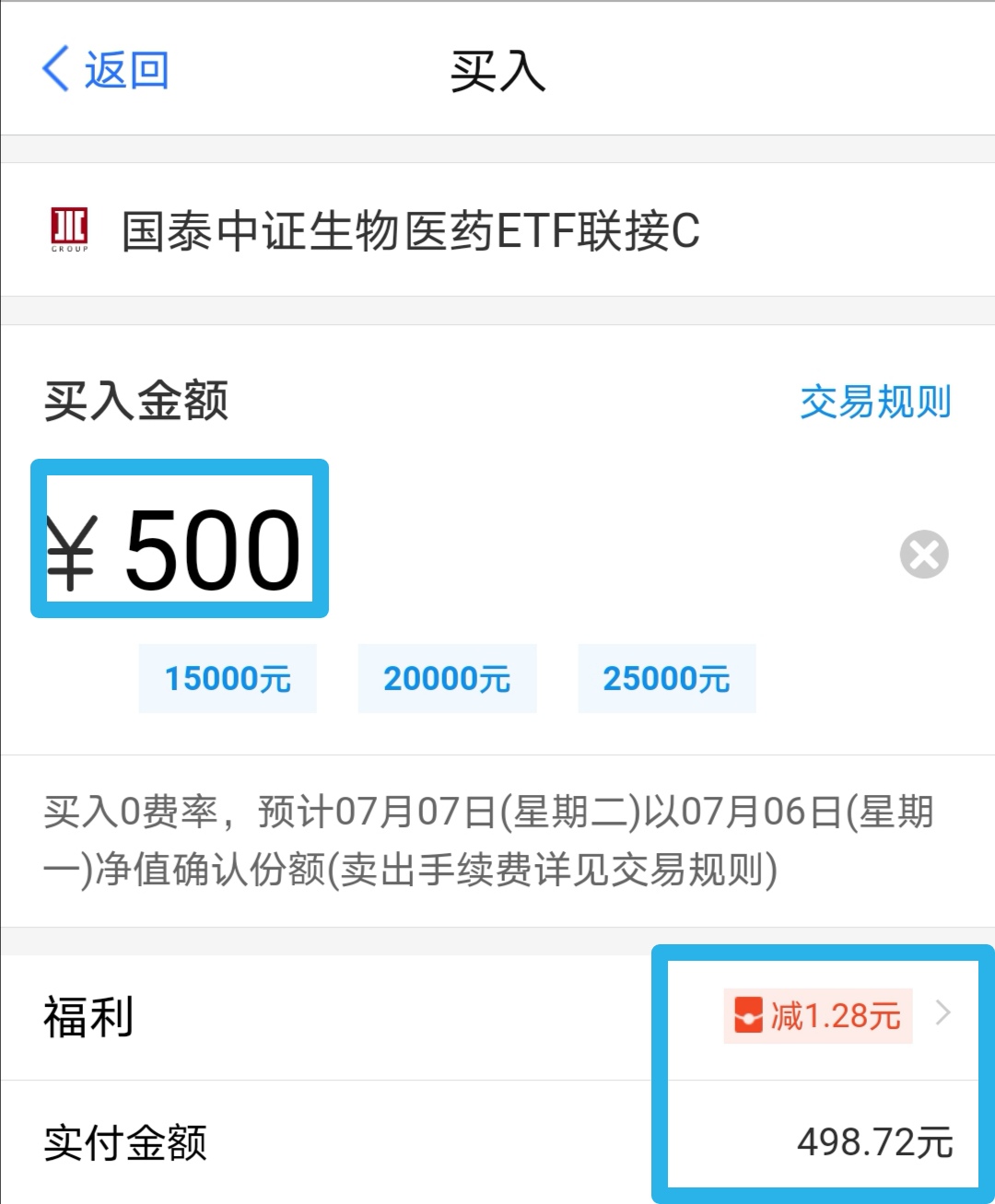 蚂蚁基金怎么玩才能赚钱的视频（支付宝基金怎么玩视频）