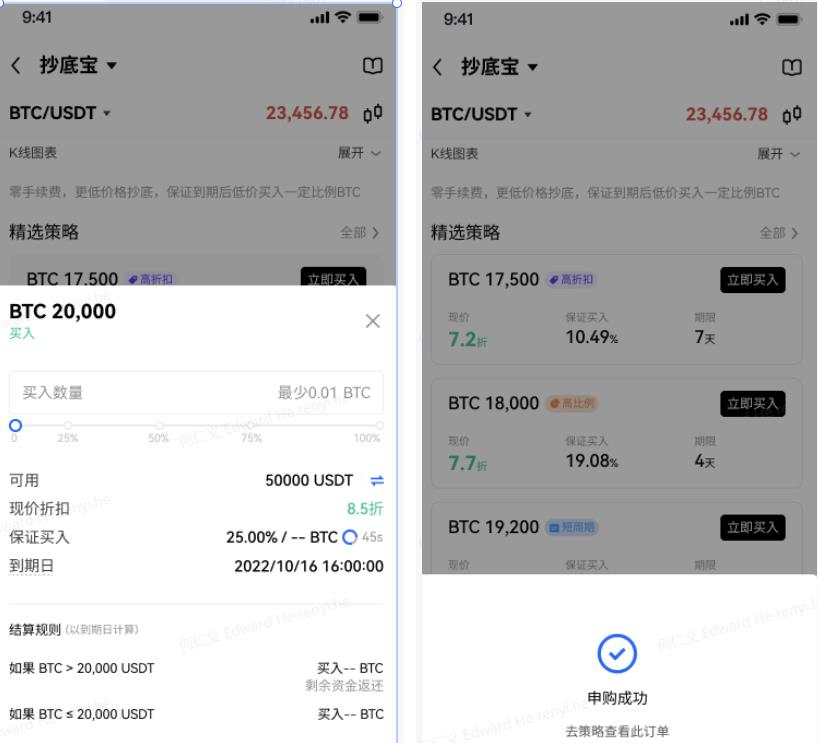 欧意app下载2023v6.1.58_欧意app安卓最新版下载