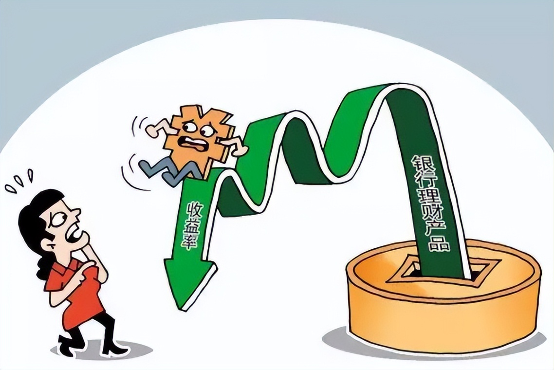 购买理财产品好还是基金好（投资基金好还是理财产品好）