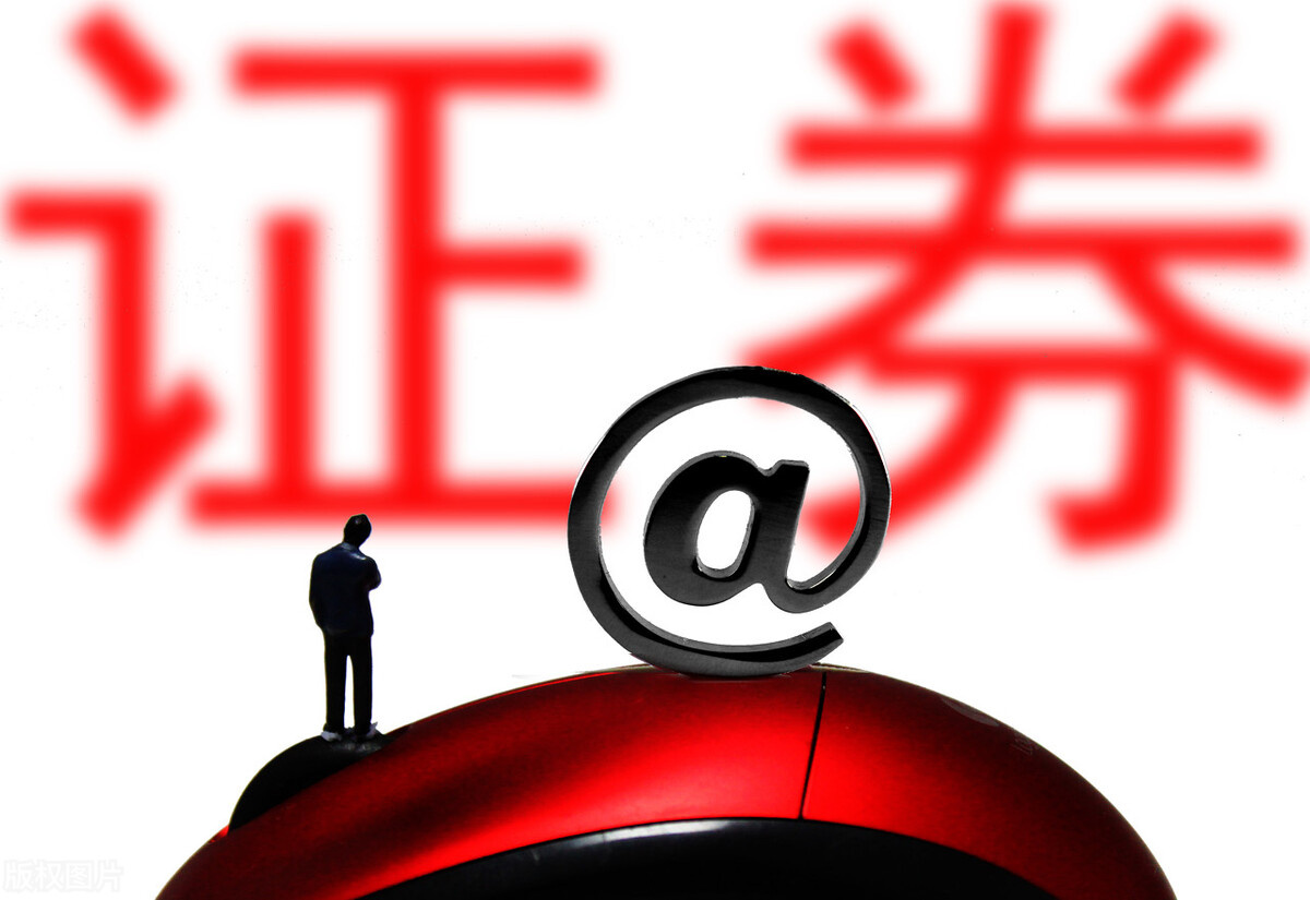 证券从业资格证需要考哪些科目（证券从业资格证需要考哪些科目含金量高不高）2