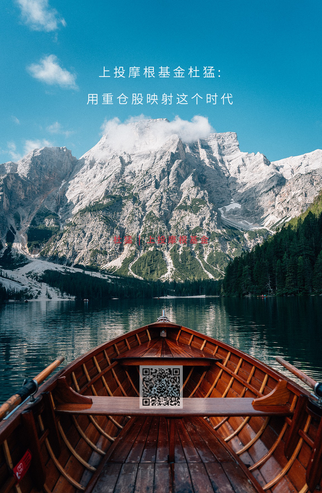 2020基金公司排行榜前50名(2020年基金公司排行榜前二十名)