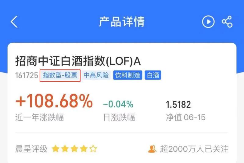 零基础基金入门课基础知识（基金新手入门基础知识）5