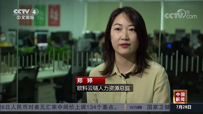 区块链人才缺口大 欧科云链加快人才布局脚步