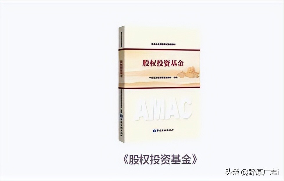 基金考试免费视频教程（基金考试视频课程）1