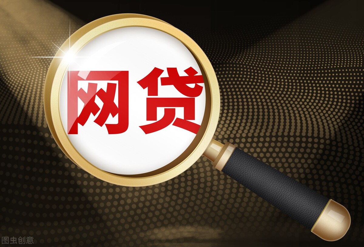 不看征信的贷款必下款（不看征信不看信用秒下的贷款）