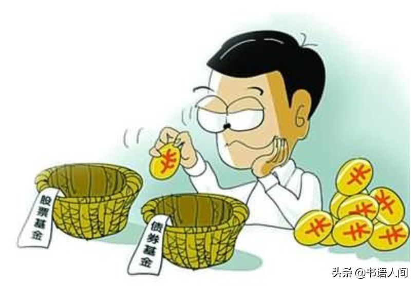 指数基金定投指南（指数基金定投指南 百度网盘）