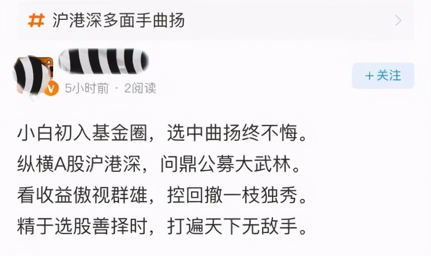 如何入门理财基金经理（基金理财怎么入门）