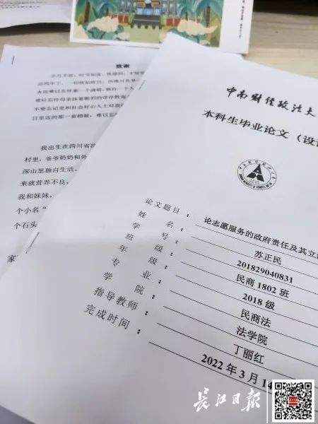 基金从业报名入口官网成绩打印（基金从业考试成绩入口）6