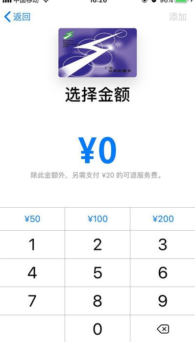 苹果有nfc功能吗（苹果6有nfc功能吗）