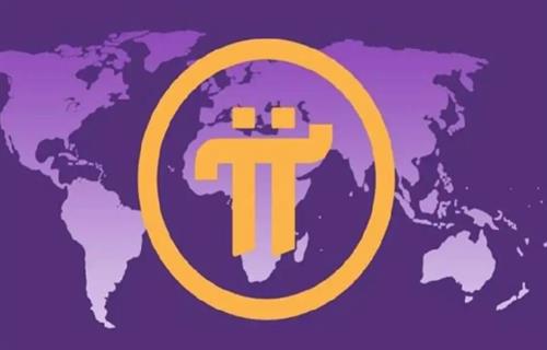 中国人民银行收购pi币 pi币可不可以买房？