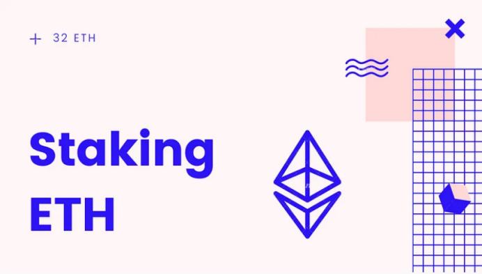 深度解析:以太坊、ETH 质押(Solo Staking)不是证券,Kraken 的 ETH 质押产品才是证券