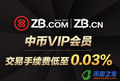 国内正规usdt交易平台_前十名usdt交易平台软件插图4 国内正规usdt交易平台_前十名usdt交易平台软件