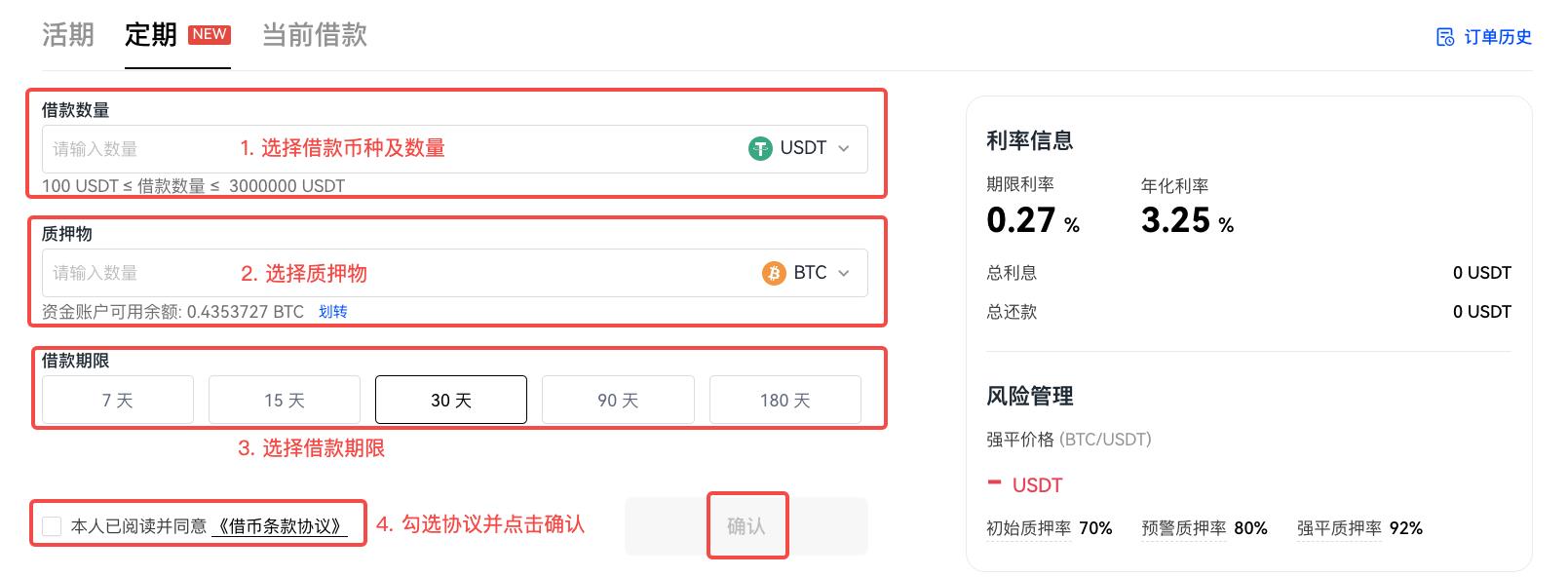 欧意app在线免费下载 欧意交易所v7.0.1官网app下载