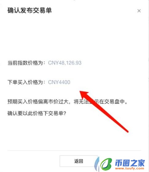 pig币官网正版手机网址 pig币app最新版下载2022