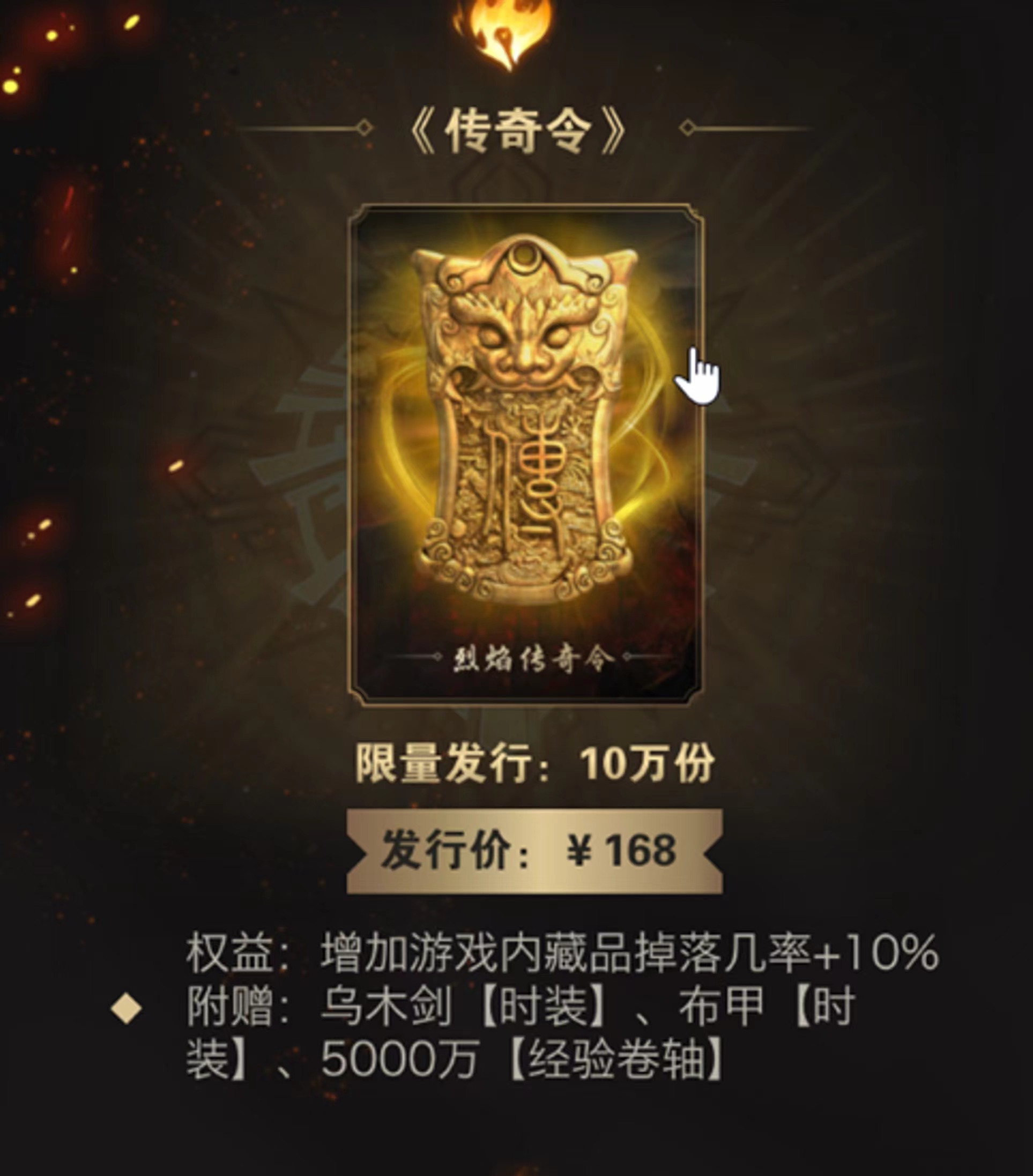 多方面分析 大IP会是国内链游破圈初试水吗