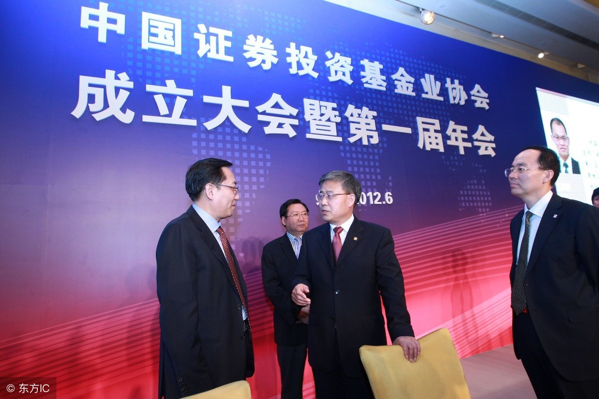 基金从业管理平台登录（基金从业管理系统）