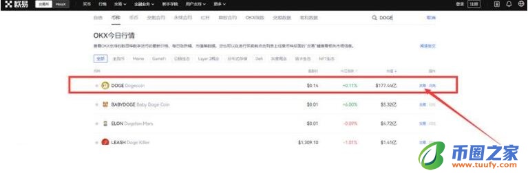 dot币钱包下载官网APP dot币官方app下载