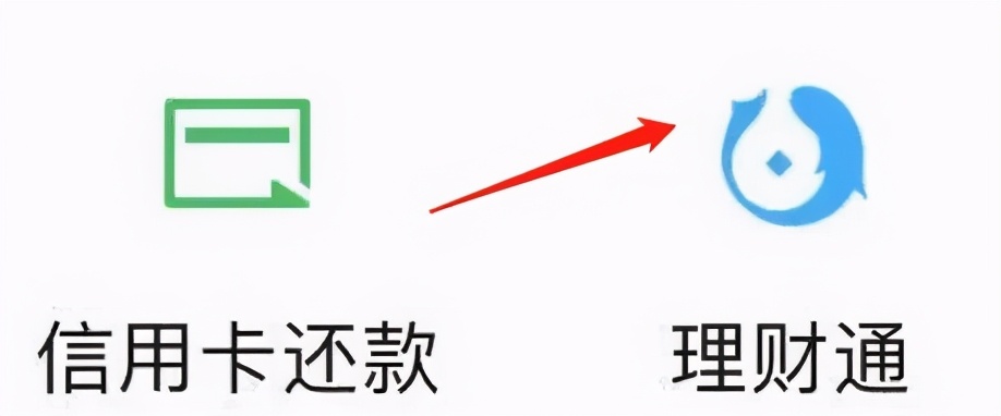 我的微信上怎么没有微粒贷（我的微信里面怎么没有微粒贷）1