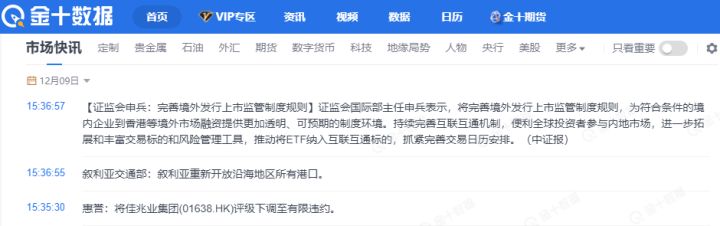 基金看盘软件哪个好（基金看什么盘）