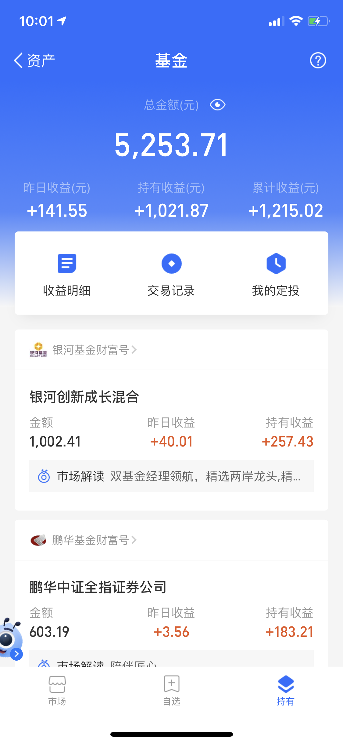 基金入门电子书（基金入门与技巧电子书）