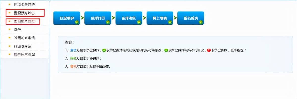 证券一般从业资格证报名（证券一般从业资格证报名条件）11