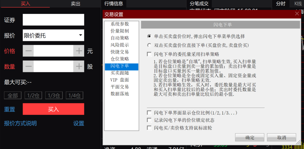零基础如何学炒股（零基础如何学炒股）