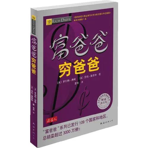 从零开始学理财书籍（从零开始学理财电子书）6