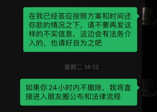 24小时私人借钱（长沙24小时私人借钱）