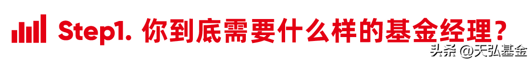 怎样才能成为基金经理（怎样才能成为基金经理的条件）