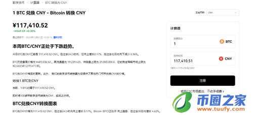 鸥意_鸥意链接V6.1.44插图2 鸥意_鸥意链接V6.1.44