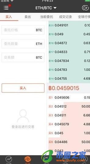 芝麻交易所app官方下载 gate.io交易平台