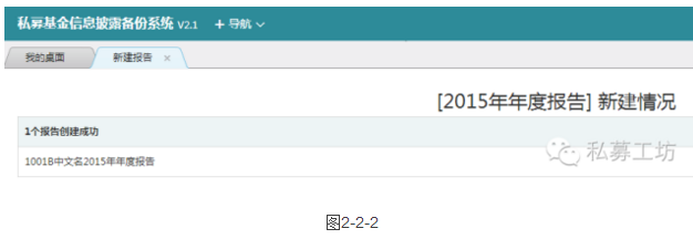 私募基金查询官网网址（私募基金查询官网网址大全）