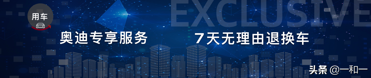 奥迪二手车官网（一汽大众奥迪二手车官网）