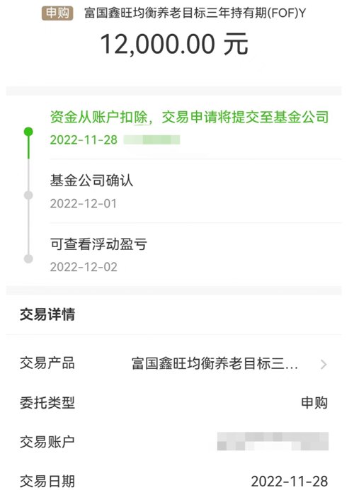 基金app应用排行榜（基金平台app应用排行榜）
