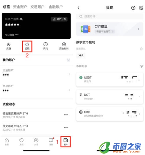 usdt-trc20钱包怎么提现_usdt-trc20钱包提现指南