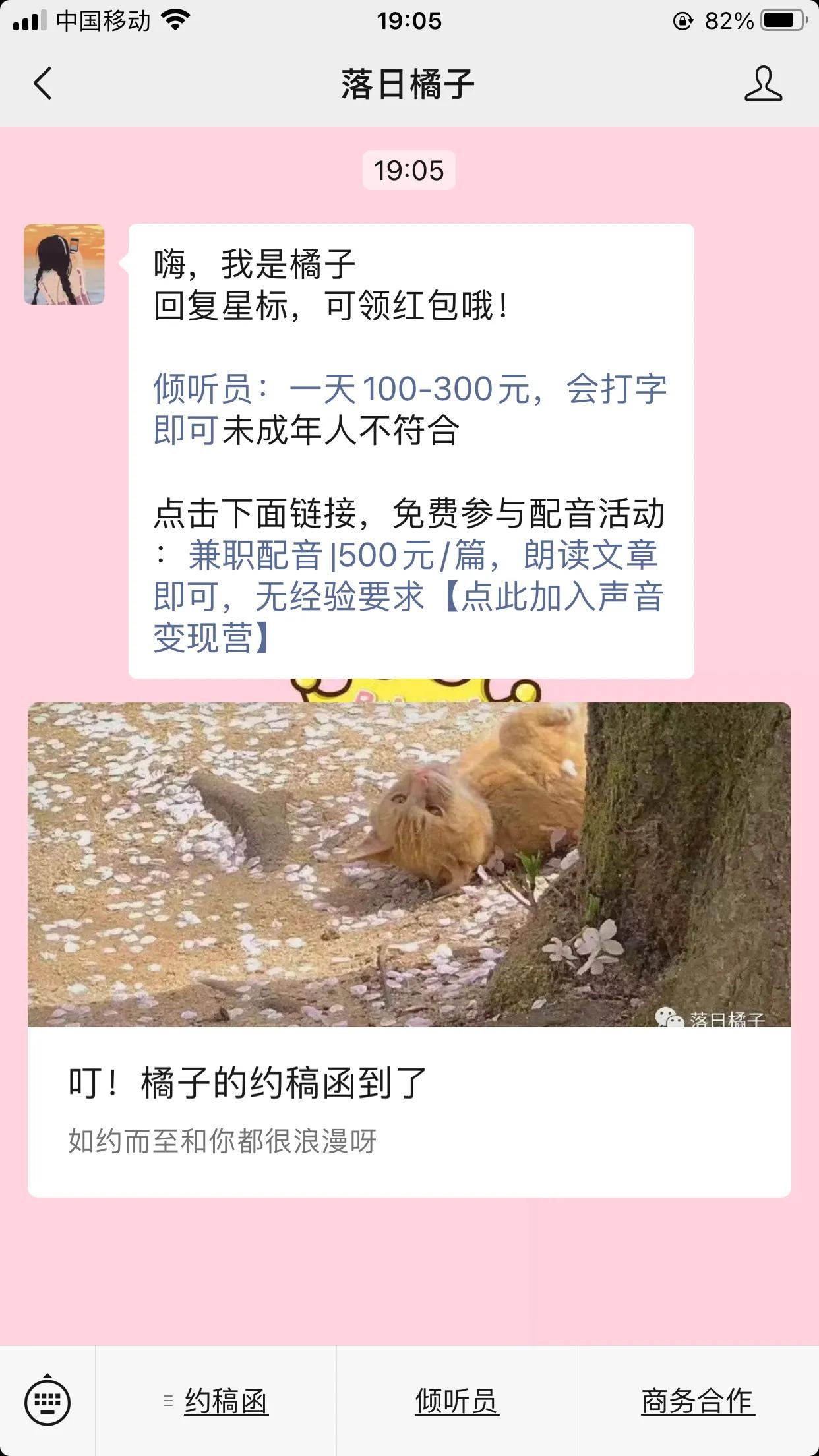 官网正规合法的赚钱软件（官网正规合法的赚钱软件有哪些）11