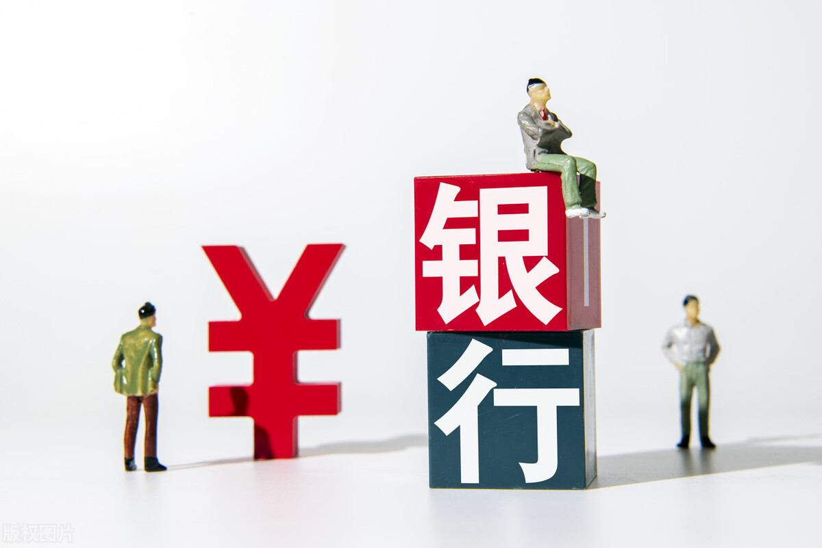 买基金在哪里开户比较好（买基金在哪里开户比较好点）4