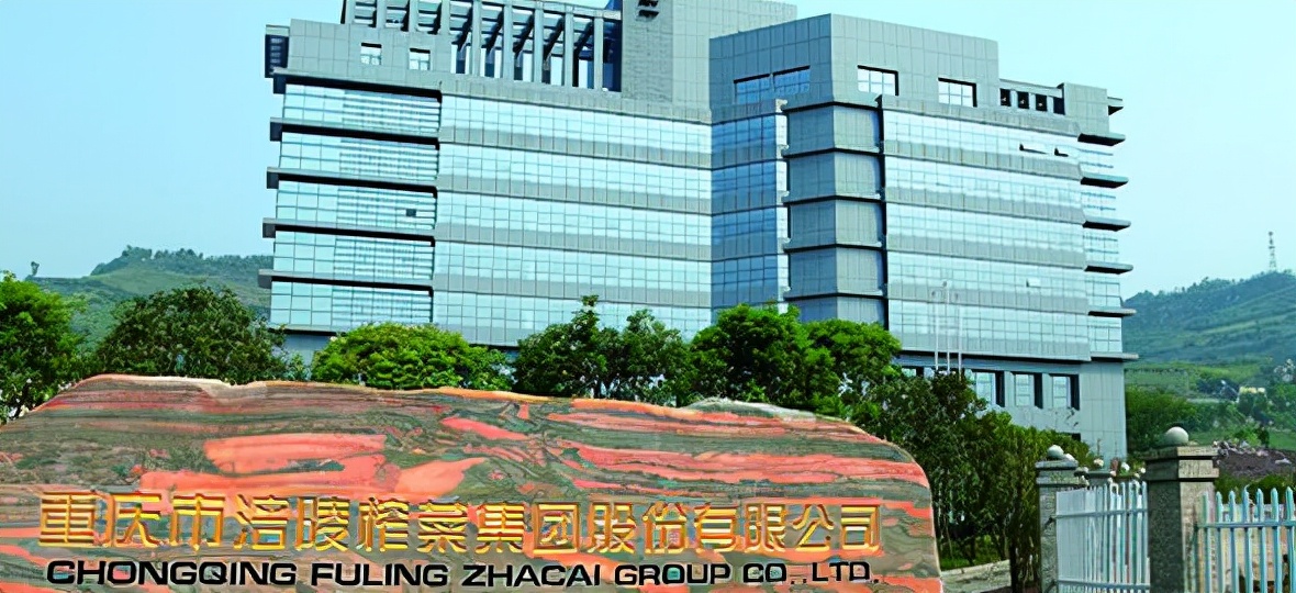 食品股票龙头一览（食品行业股票龙头）